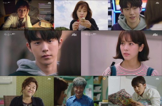 사진=SBS '눈이 부시게' 방송화면